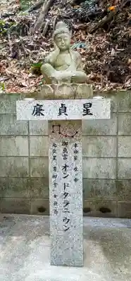 星田妙見宮(大阪府)