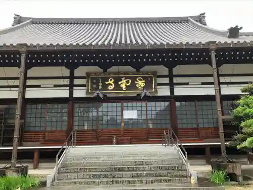 慈雲寺(愛知県)