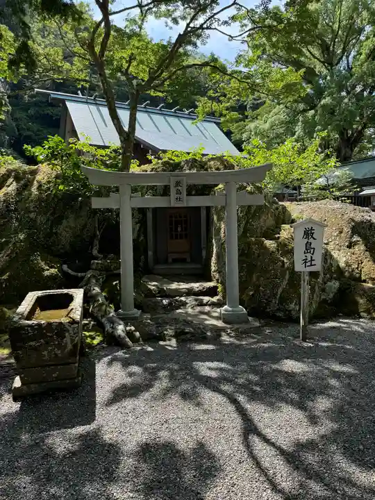 安房神社(千葉県)