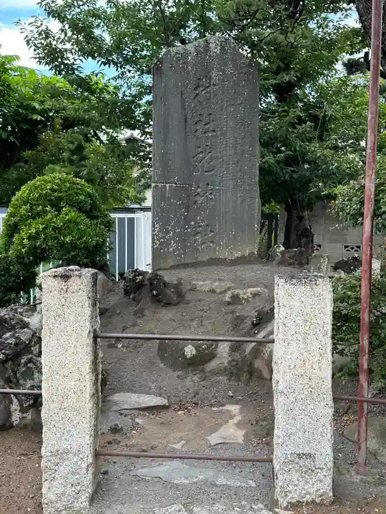 龍神社(千葉県)