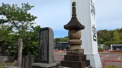 宇佐神宮の塔