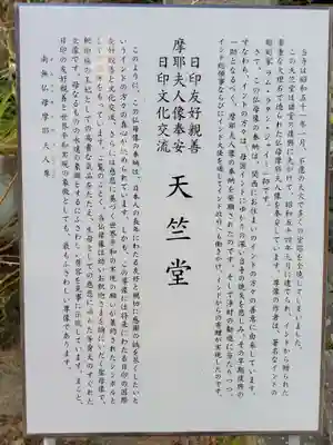 忉利天上寺のその他建物