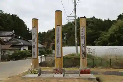楽峯山 勝大寺のその他建物
