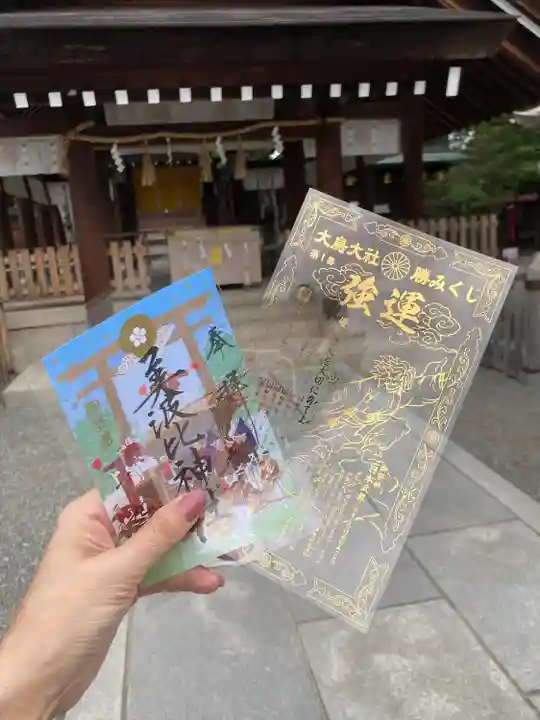 和泉國一之宮 大鳥大社(大阪府)