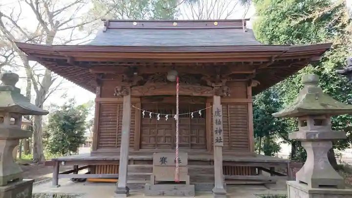 虎狛神社の本殿・本堂