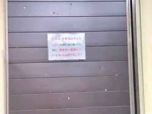 長明寺(三重県)