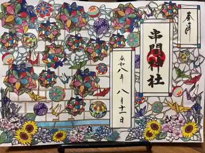 串間神社(宮崎県)