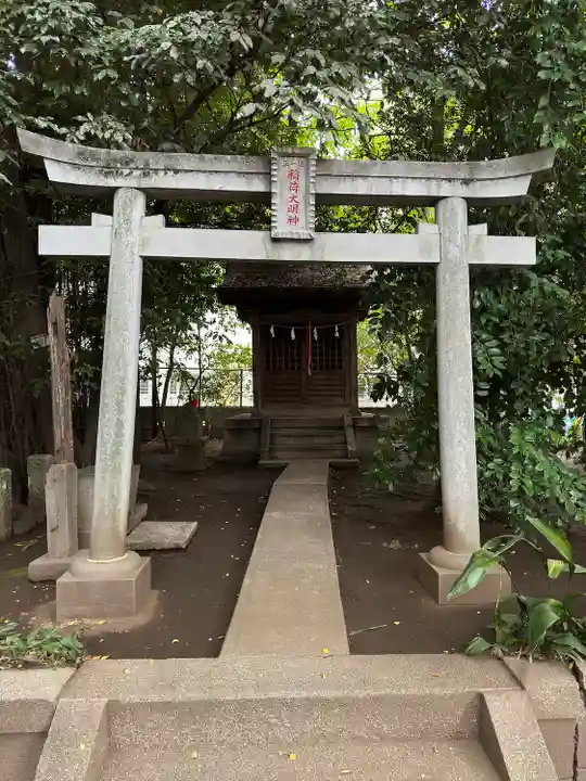 若松稲荷神社(東京都)