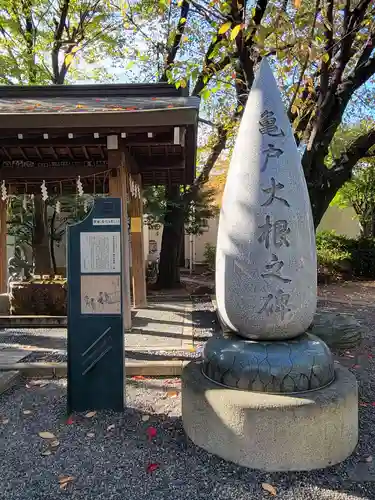 亀戸 香取神社のその他建物