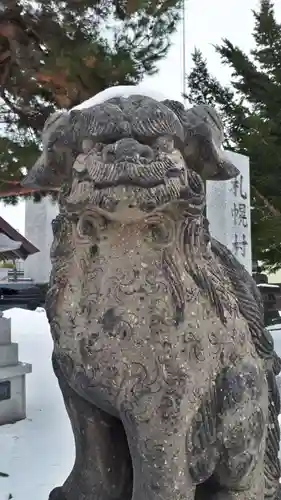 札幌村神社の狛犬