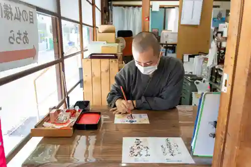 秩父札所十三番 慈眼寺(埼玉県)