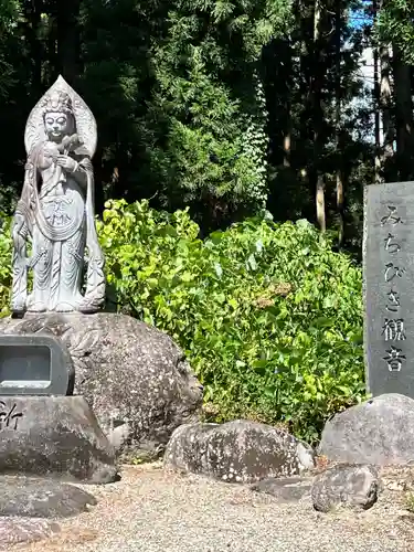 幸徳院笹野寺(山形県)