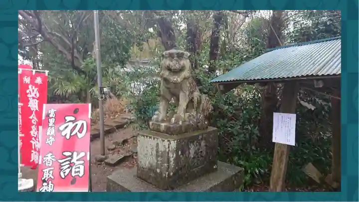 富里香取神社(千葉県)