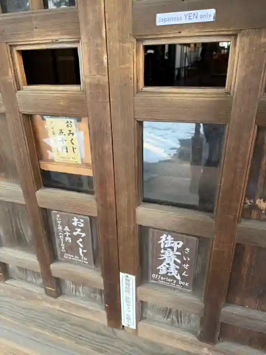 平岡野神社の{uncategorized: "未分類", other: "その他", undefined: "問題あり", building: "その他建物", grave: "お墓", sacred_gate: "鳥居", guardian: "狛犬", statue: "像", buddha: "仏像", history: "歴史", nature: "自然", garden: "庭園", animal: "動物", pagoda: "塔", temizu: "手水舎", mountain_gate: "山門・神門", sanctuary: "本殿・本堂", subordinate: "末社・摂社", art: "芸術", scenery: "景色", jizo: "地蔵", ema: "絵馬", goshuin: "御朱印", omikuji: "おみくじ", items: "授与品その他", amulet: "お守り", goshuincho: "御朱印帳", eats: "食事", festival: "お祭り", votive_dance: "神楽", shichigosan: "七五三参", wedding: "結婚式", experience: "体験その他", initially: "初詣", around: "周辺", anti_infection: "感染症対策"}