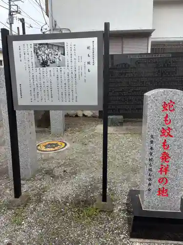 道念稲荷神社(神奈川県)