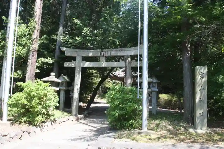 吉山神社(滋賀県)