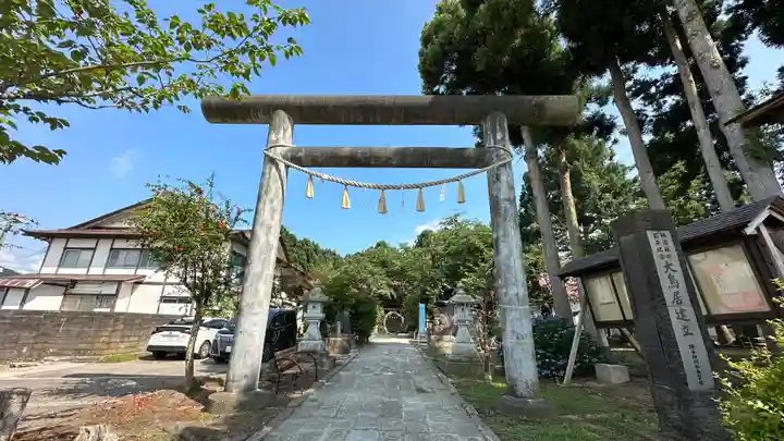 横手神明社(秋田県)