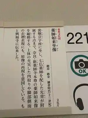 金峯山寺(奈良県)