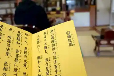 本休寺のその他建物