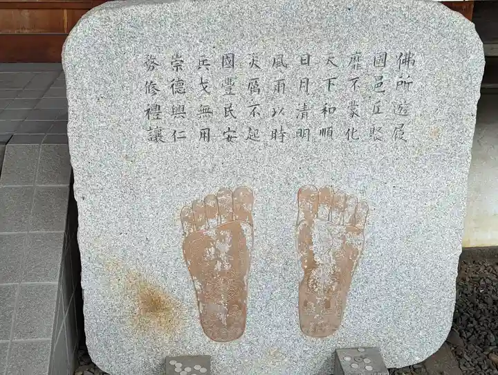 妙傳寺(京都府)