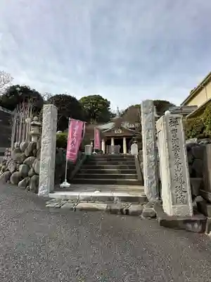 龍珠院(神奈川県)