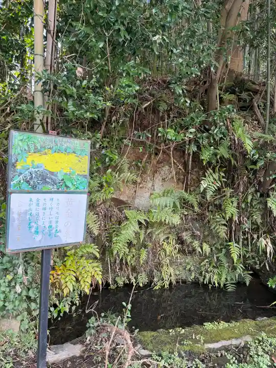 白笹稲荷神社(神奈川県)