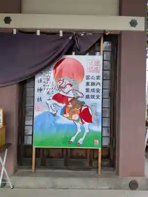 三社神社(新潟県)