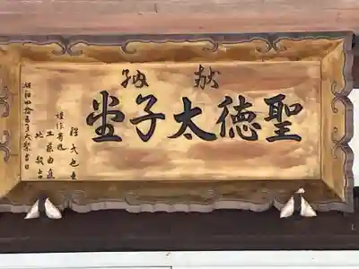 本行寺(北海道)