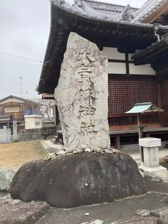 鶴岡八幡神社のその他建物