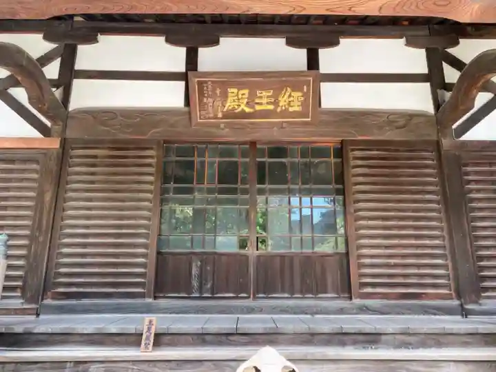 清亮寺の本殿・本堂