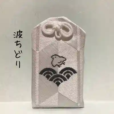 總社 和田八幡宮(福井県)