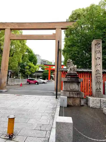 生田神社の鳥居