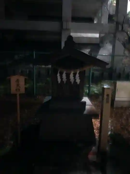 菅原神社(東京都)