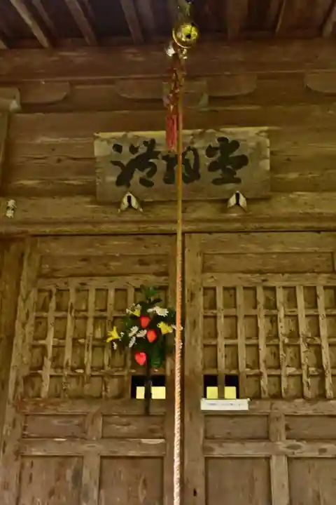 古岩屋不動尊(愛媛県)