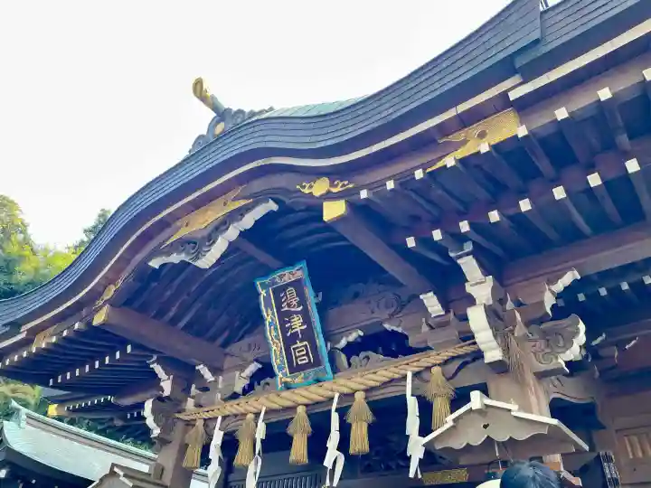 江島神社(神奈川県)