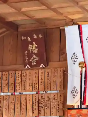 上磯八幡宮の{uncategorized: "未分類", other: "その他", undefined: "問題あり", building: "その他建物", grave: "お墓", sacred_gate: "鳥居", guardian: "狛犬", statue: "像", buddha: "仏像", history: "歴史", nature: "自然", garden: "庭園", animal: "動物", pagoda: "塔", temizu: "手水舎", mountain_gate: "山門・神門", sanctuary: "本殿・本堂", subordinate: "末社・摂社", art: "芸術", scenery: "景色", jizo: "地蔵", ema: "絵馬", goshuin: "御朱印", omikuji: "おみくじ", items: "授与品その他", amulet: "お守り", goshuincho: "御朱印帳", eats: "食事", festival: "お祭り", votive_dance: "神楽", shichigosan: "七五三参", wedding: "結婚式", experience: "体験その他", initially: "初詣", around: "周辺", anti_infection: "感染症対策"}