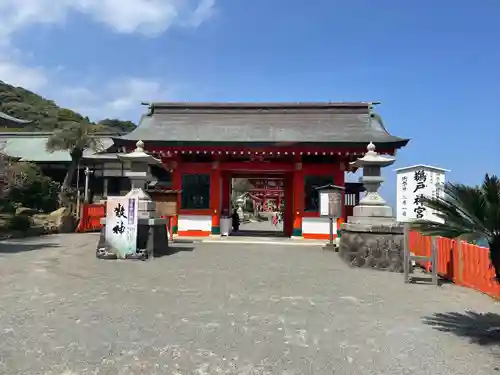 鵜戸神宮の山門・神門
