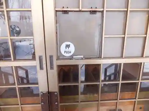 幌向神社のその他建物