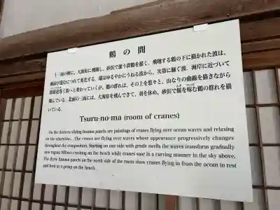 西教寺(滋賀県)