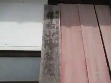 陽谷院(東京都)