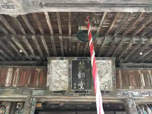 法養寺薬師堂のその他建物