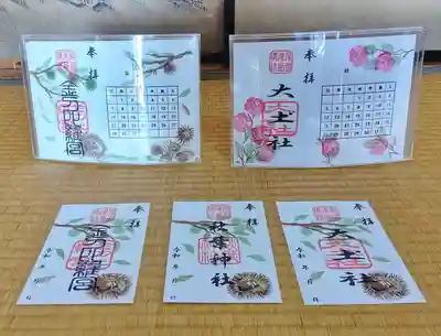 📷公式Twitterより