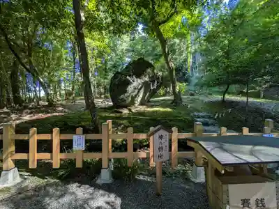 出雲大神宮(京都府)