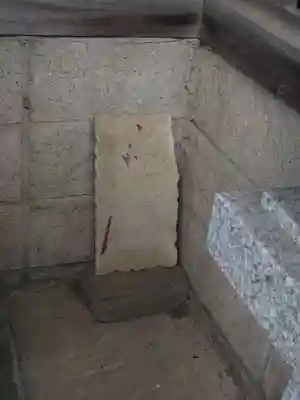 堤台子育て延命地蔵尊のその他建物