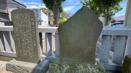 神明大神宮のその他建物