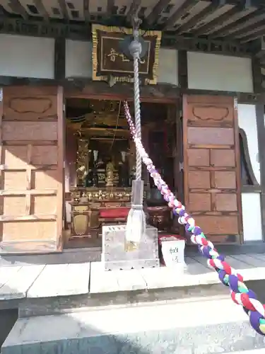 薬王寺の本殿・本堂