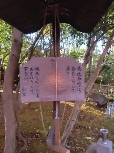 大正寺(東京都)