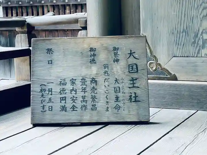 熱田神宮(愛知県)