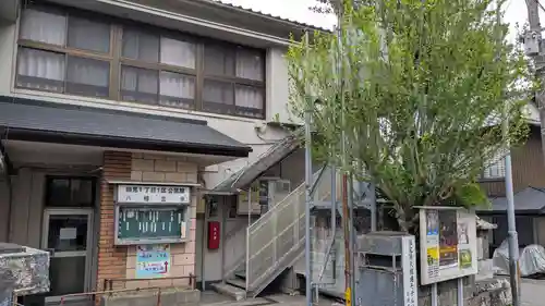八幡朝見神社の周辺