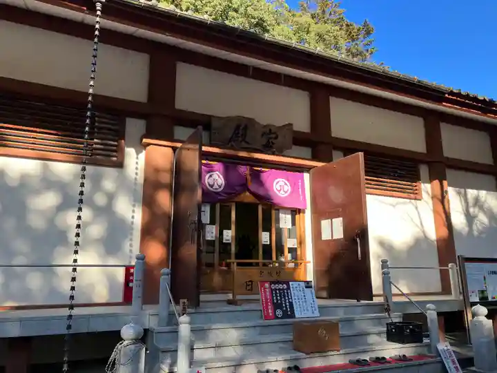 宝城坊(神奈川県)